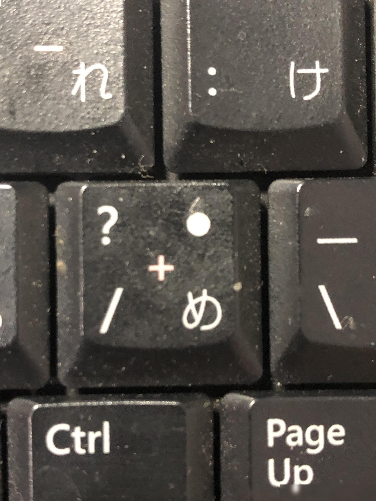 电脑加号输入方法