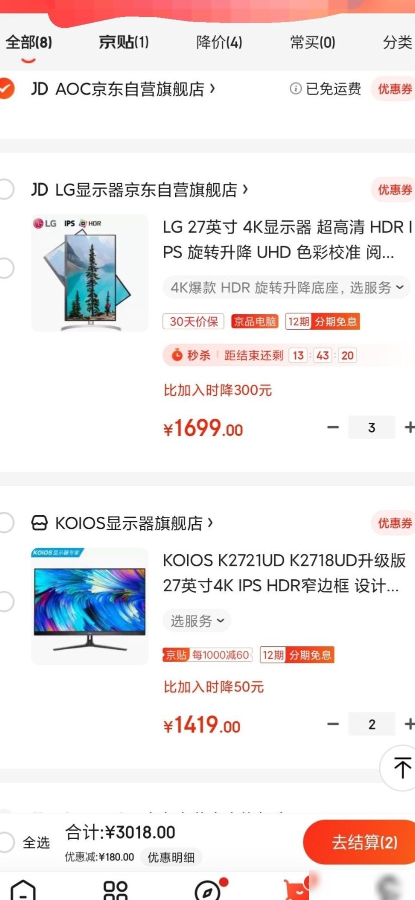 1500元内高性价比4K显示器推荐