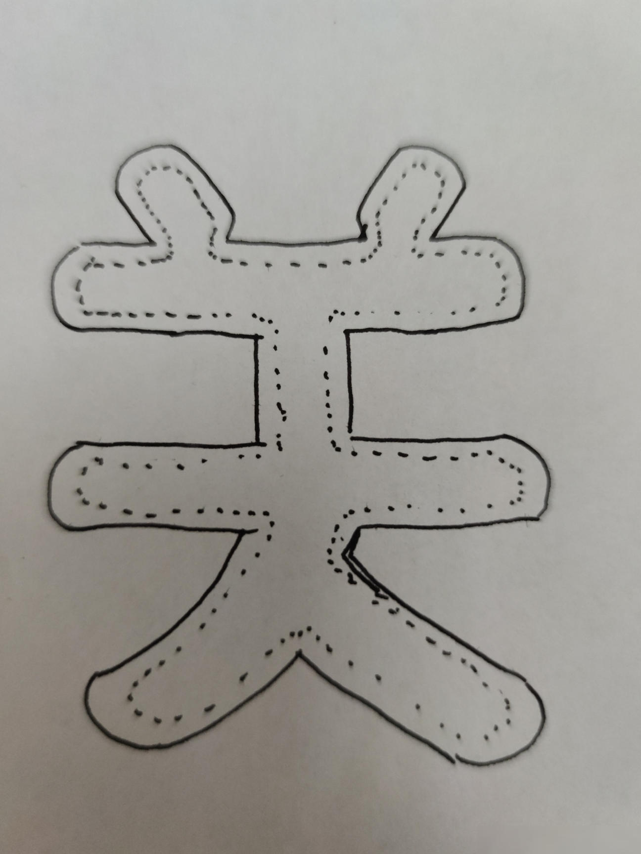 Illustrator实现收缩效果
