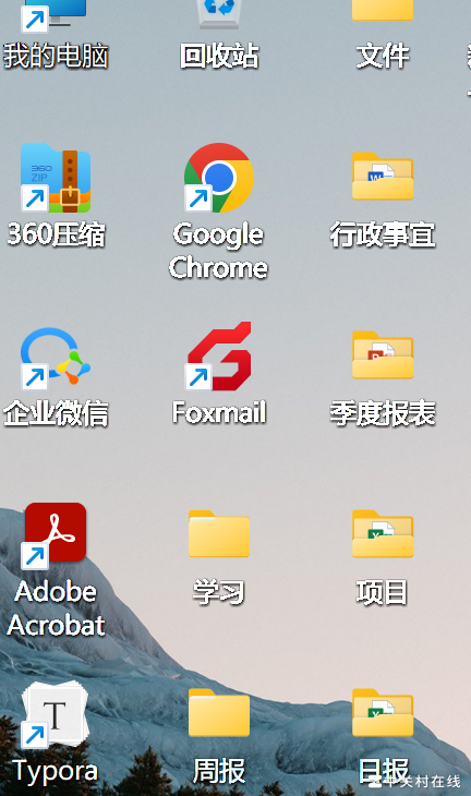 桌面字体自动加粗虚化
