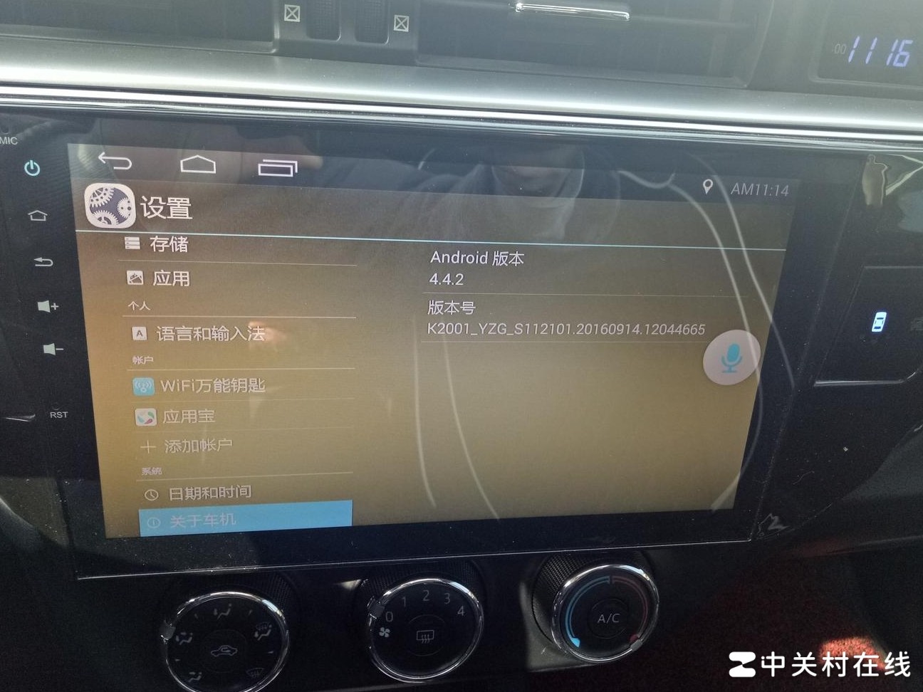 求解车载导航品牌及密码