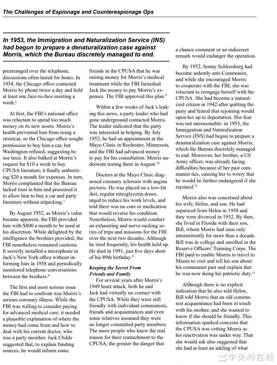 小约翰可汗史料误用引热议