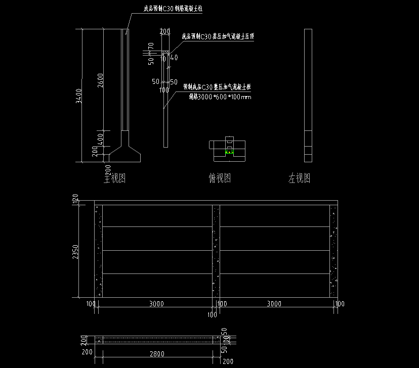 围墙工程量计算与定额套用