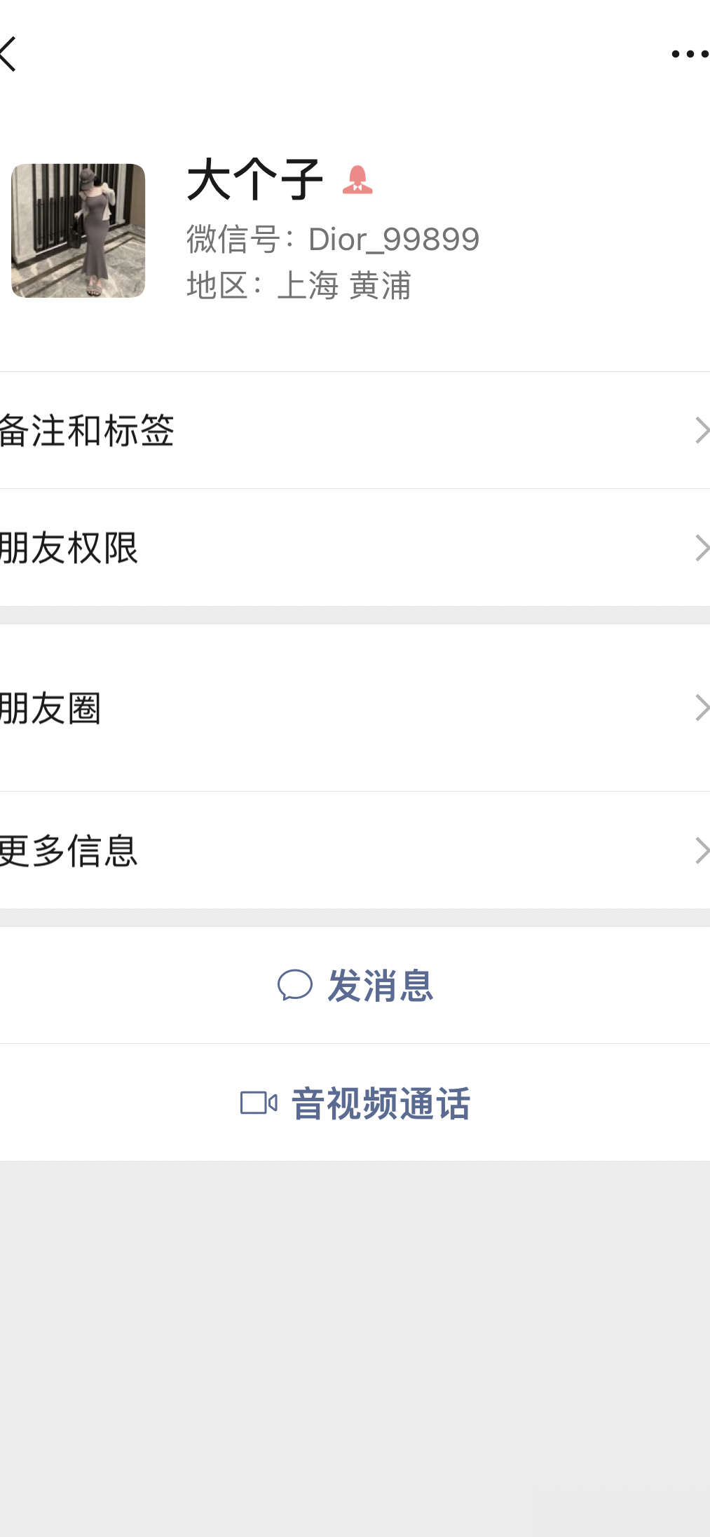支付宝被骗能追回吗？