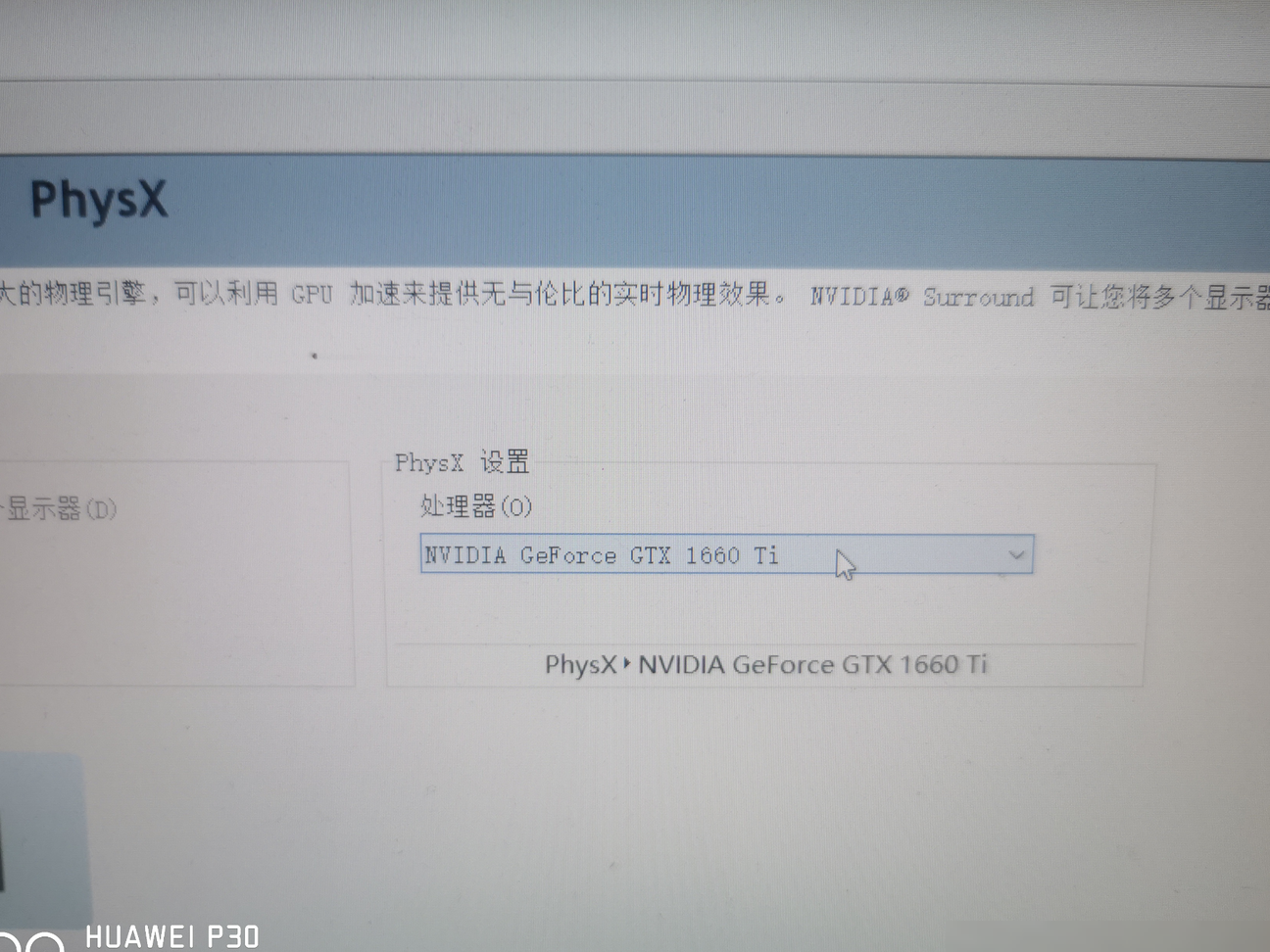 CSGO帧数提升设置指南