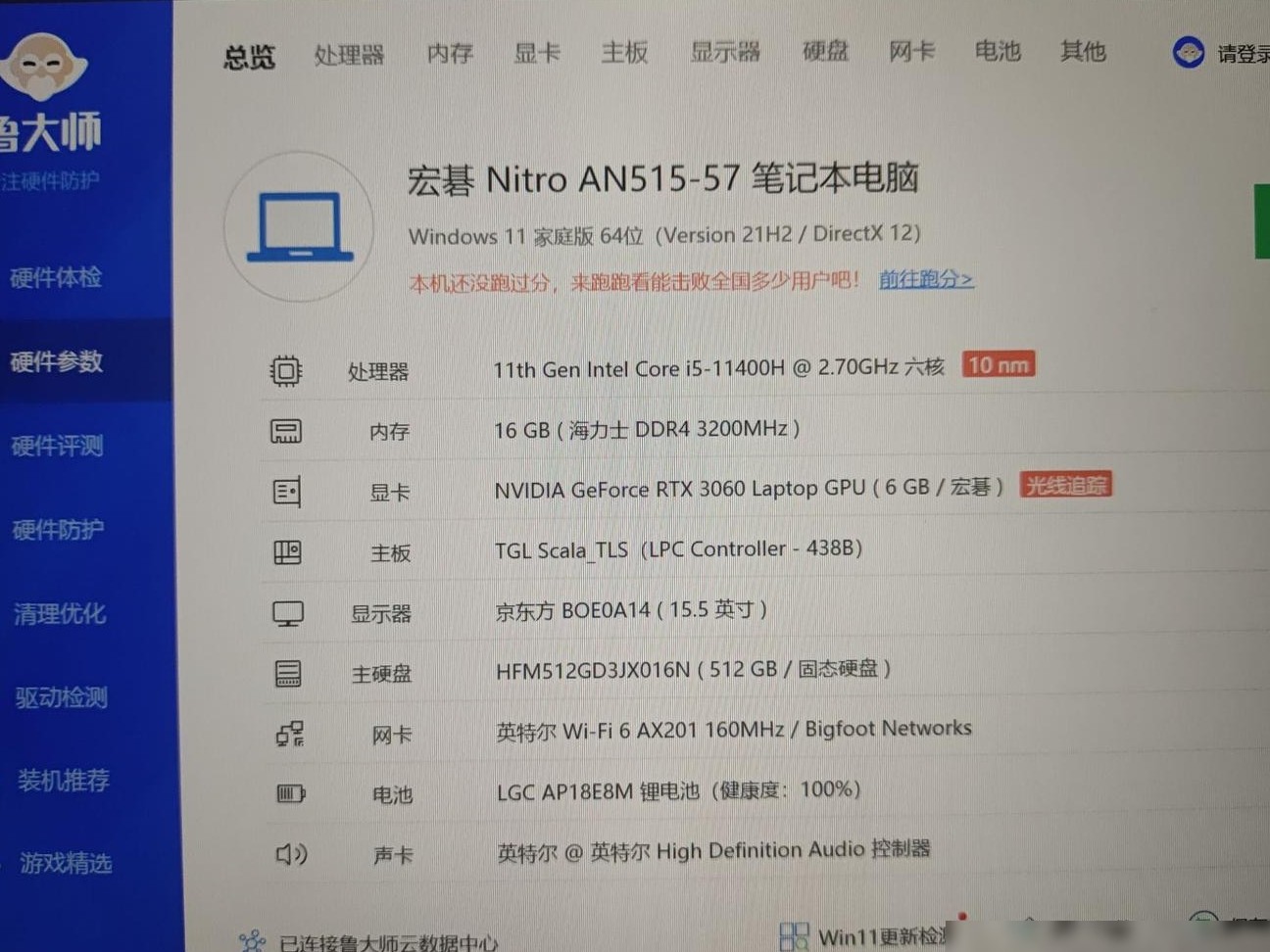 吃鸡帧数低？原因揭秘