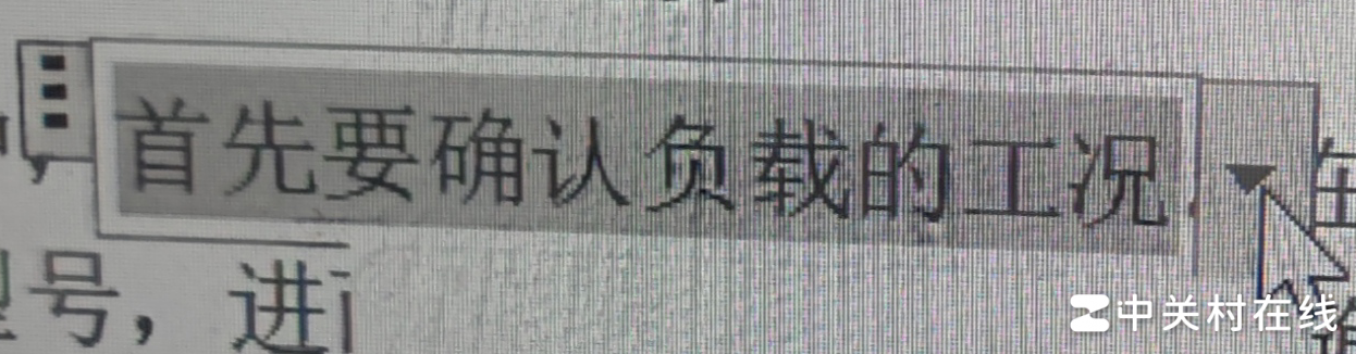 复制粘贴变图片？怎么实现