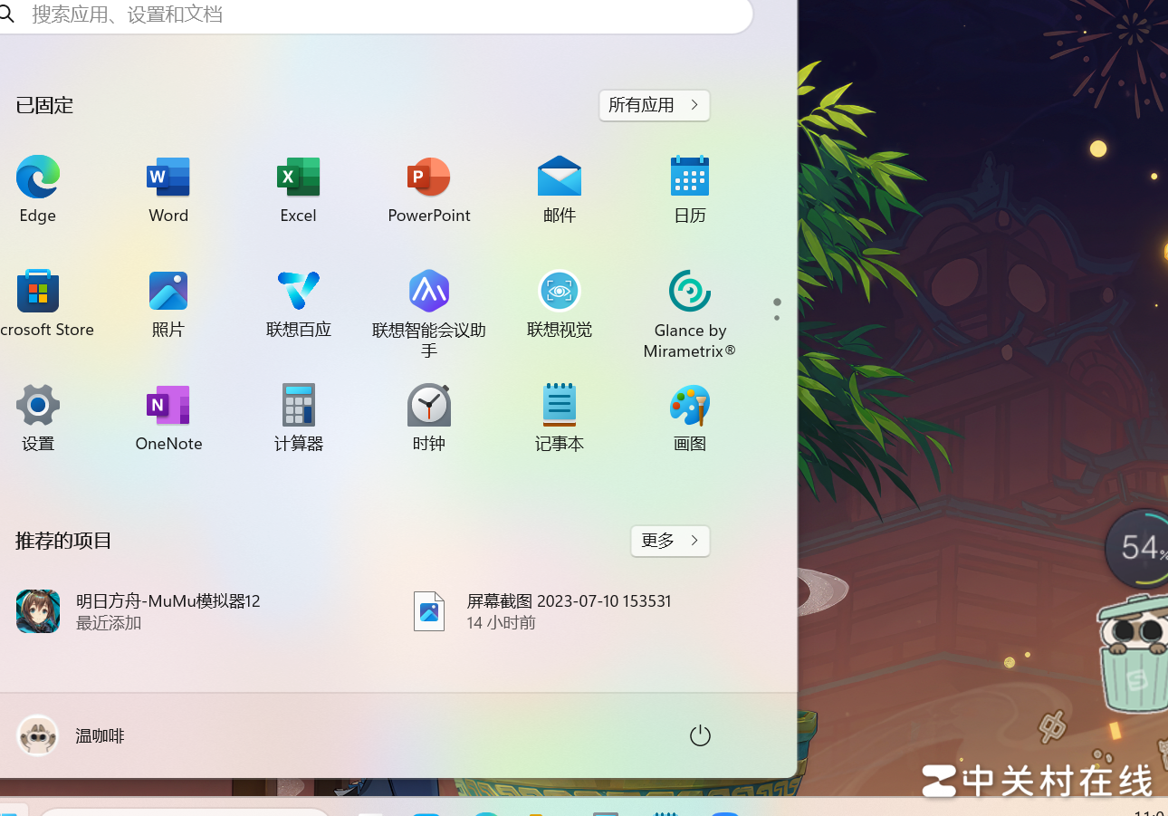 电脑界面异常如何恢复