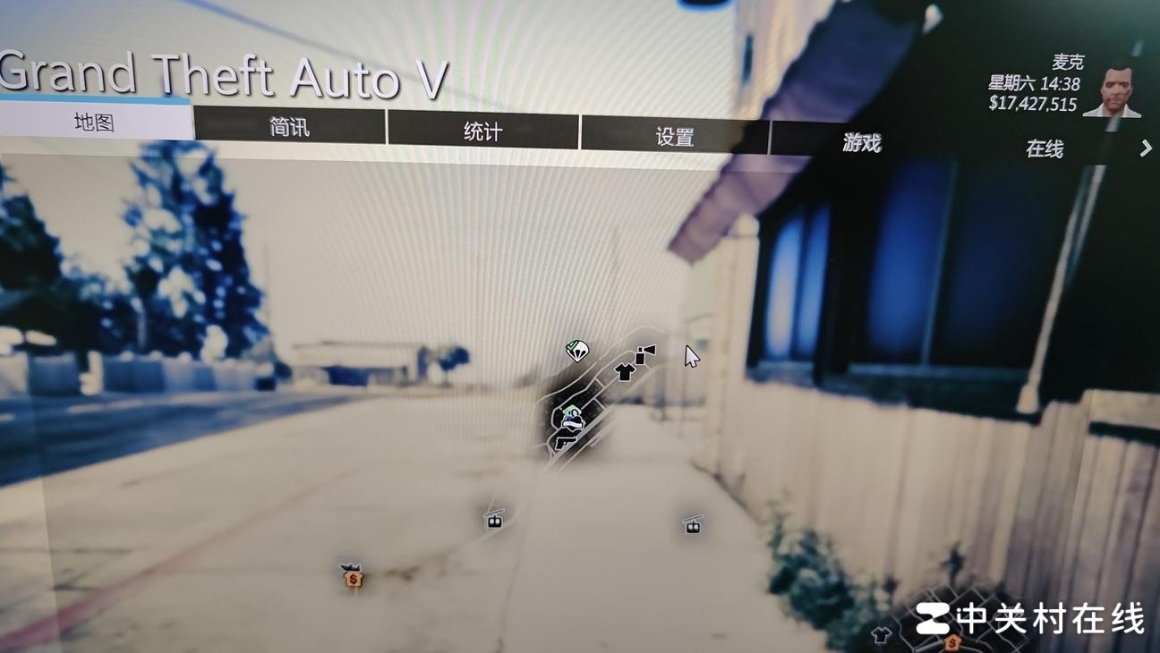 GTA5地图显示不全解决方法