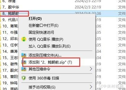 文件夹重命名后复制仍旧名