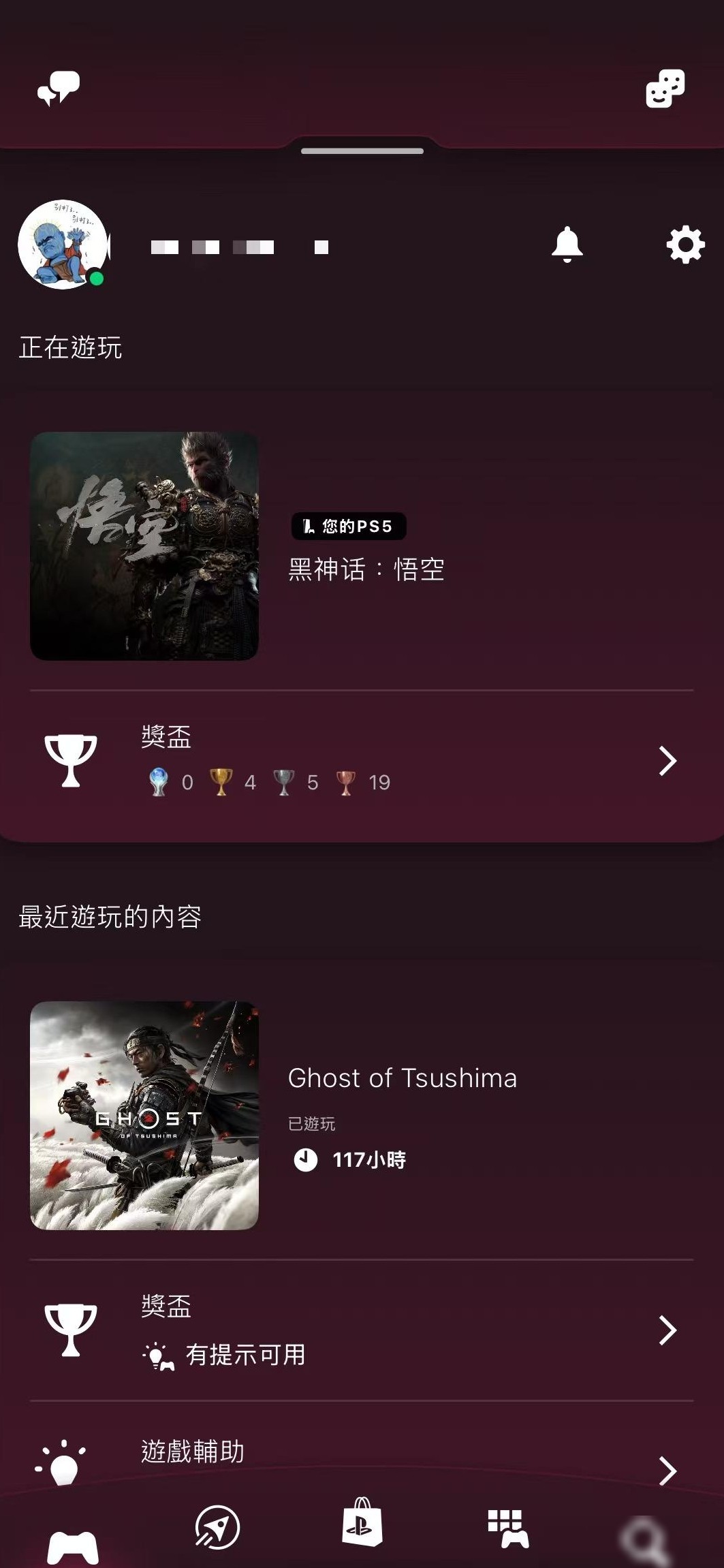 黑神话浮屠界太吓人
