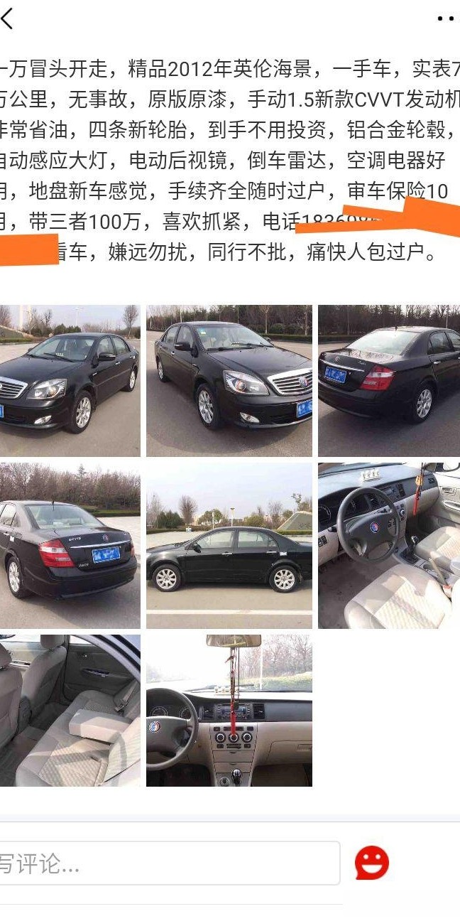 这车值得入手吗？