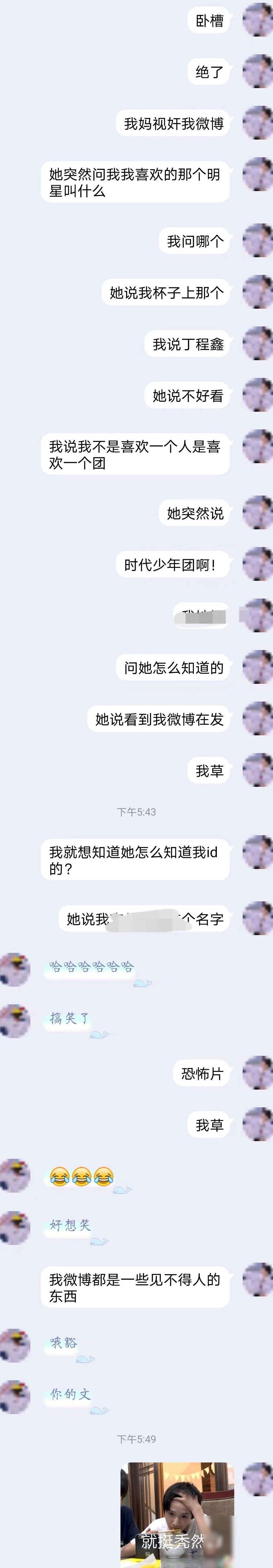 华为长截屏一键马赛克技巧