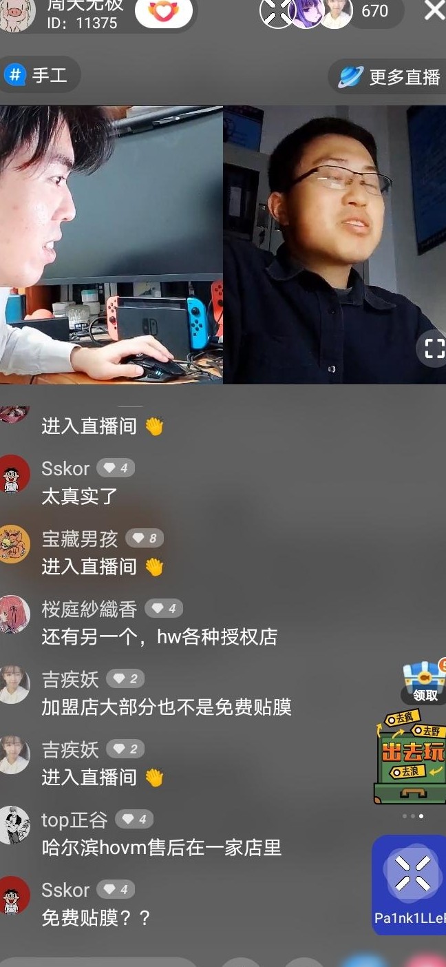 手机售后到底包括哪些服务