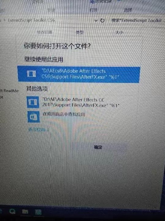 AE文件图标空白打不开