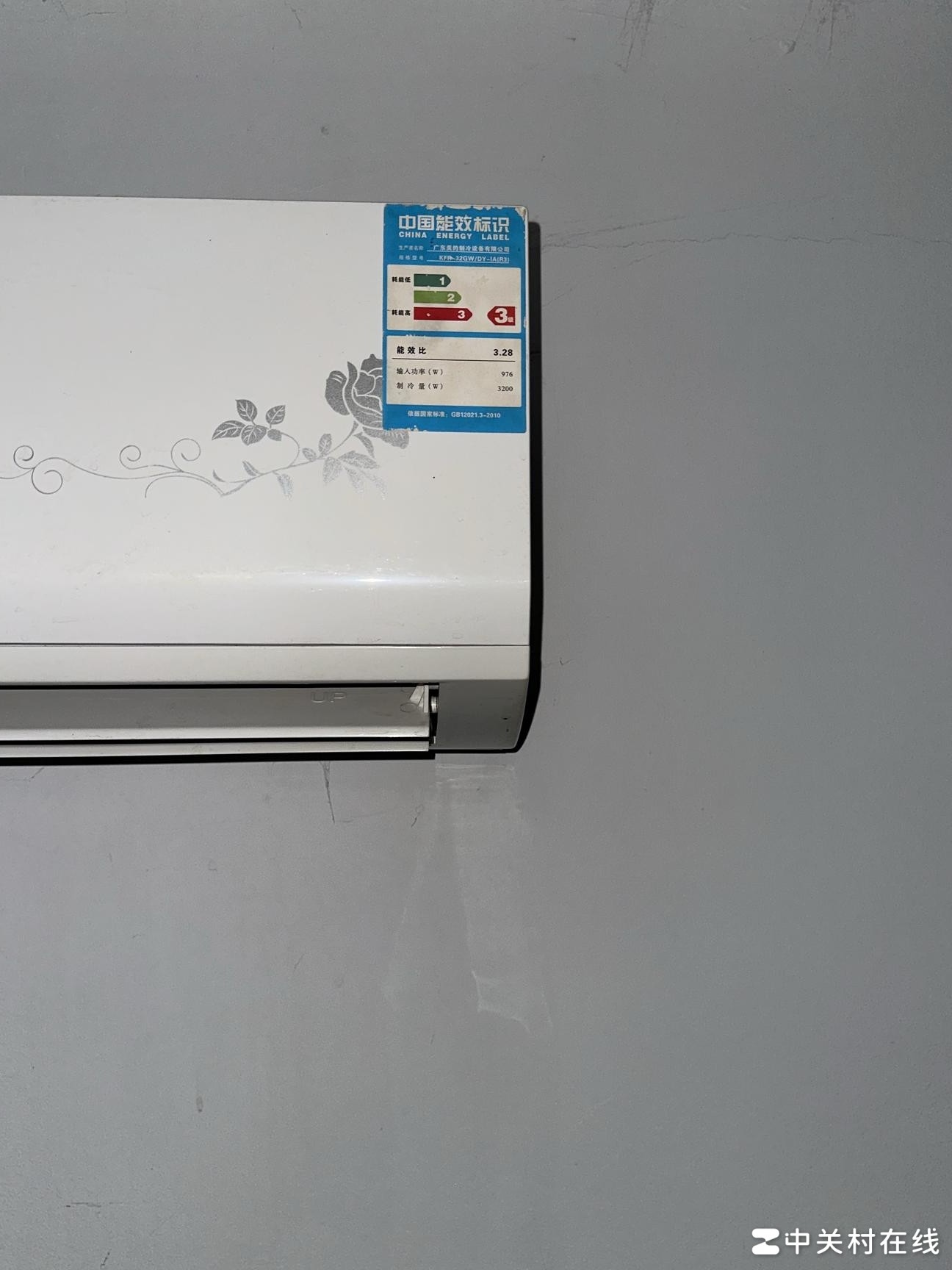 空调耗电量怎么看