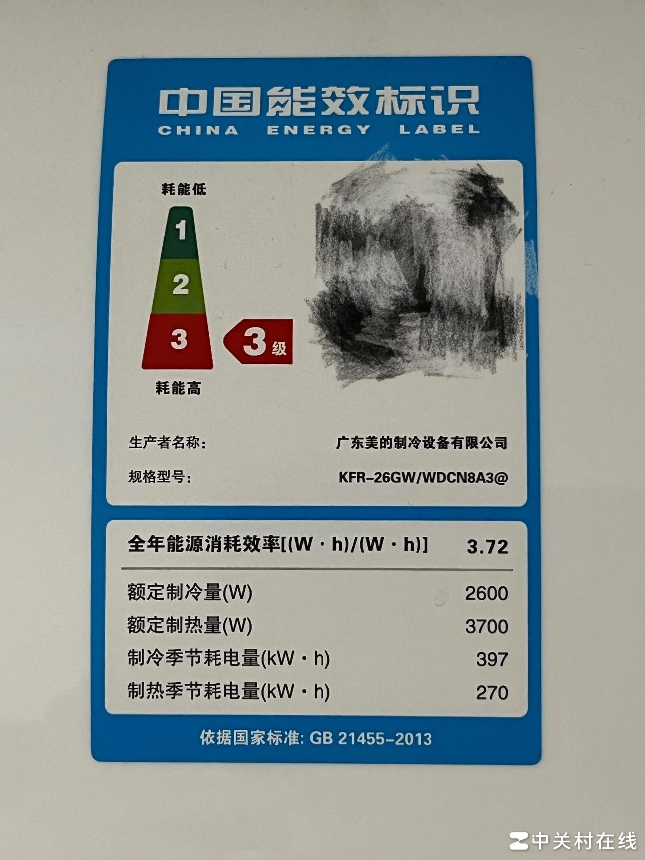 空调制热每小时耗电多少