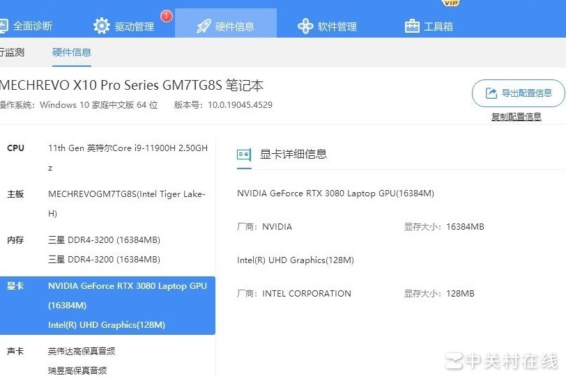 笔记本游戏卡顿原因揭秘