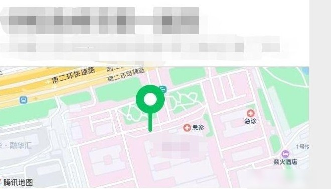 关闭位置权限还能共享实时位置？