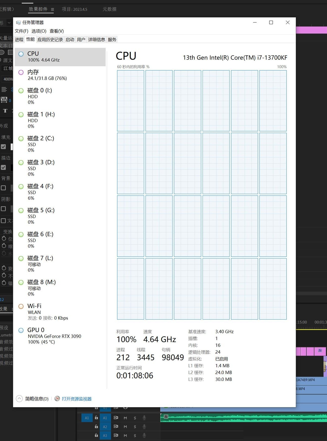 双CPU主板支持13代吗？