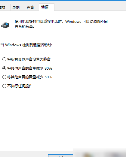 电脑能像手机一样打电话发短信吗