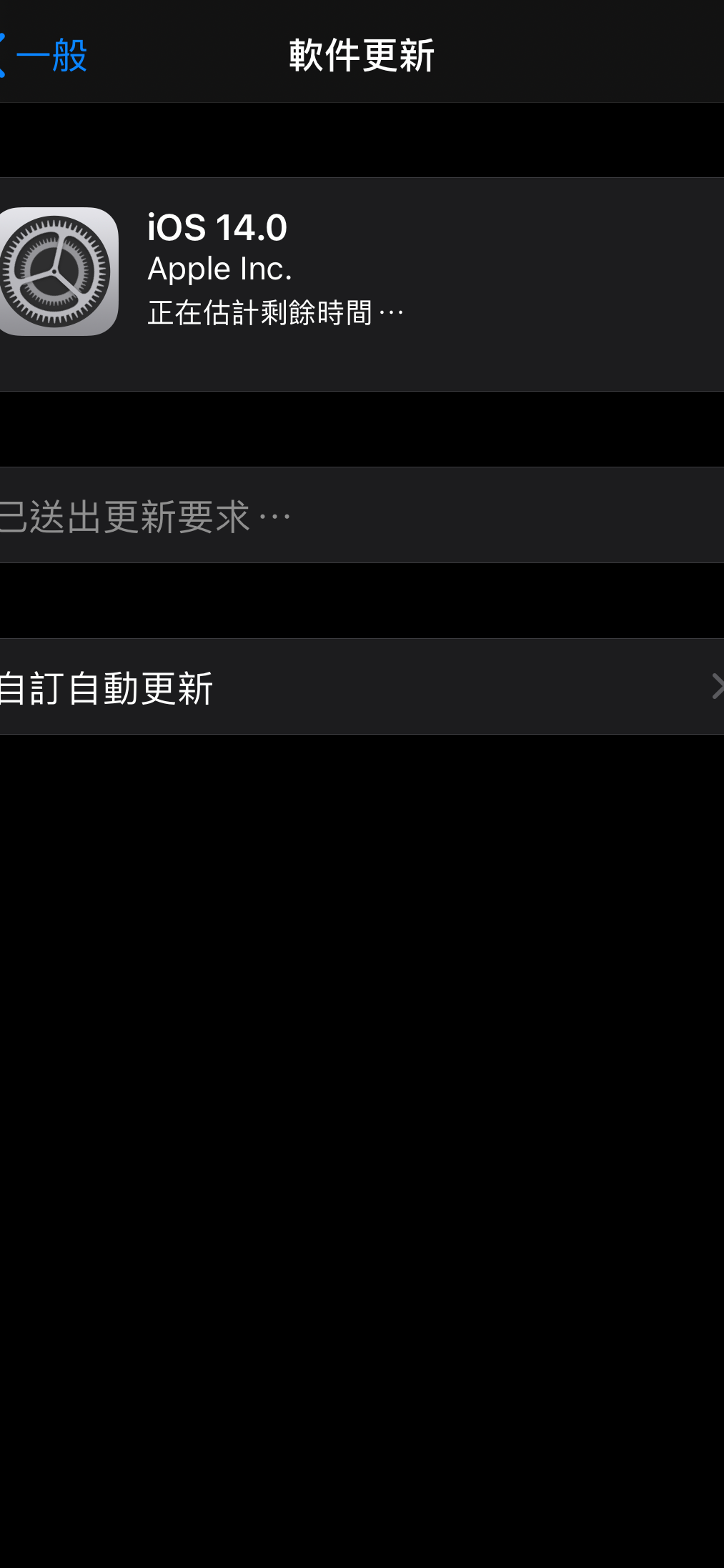 iPhone X 256G能流畅运行iOS14吗？