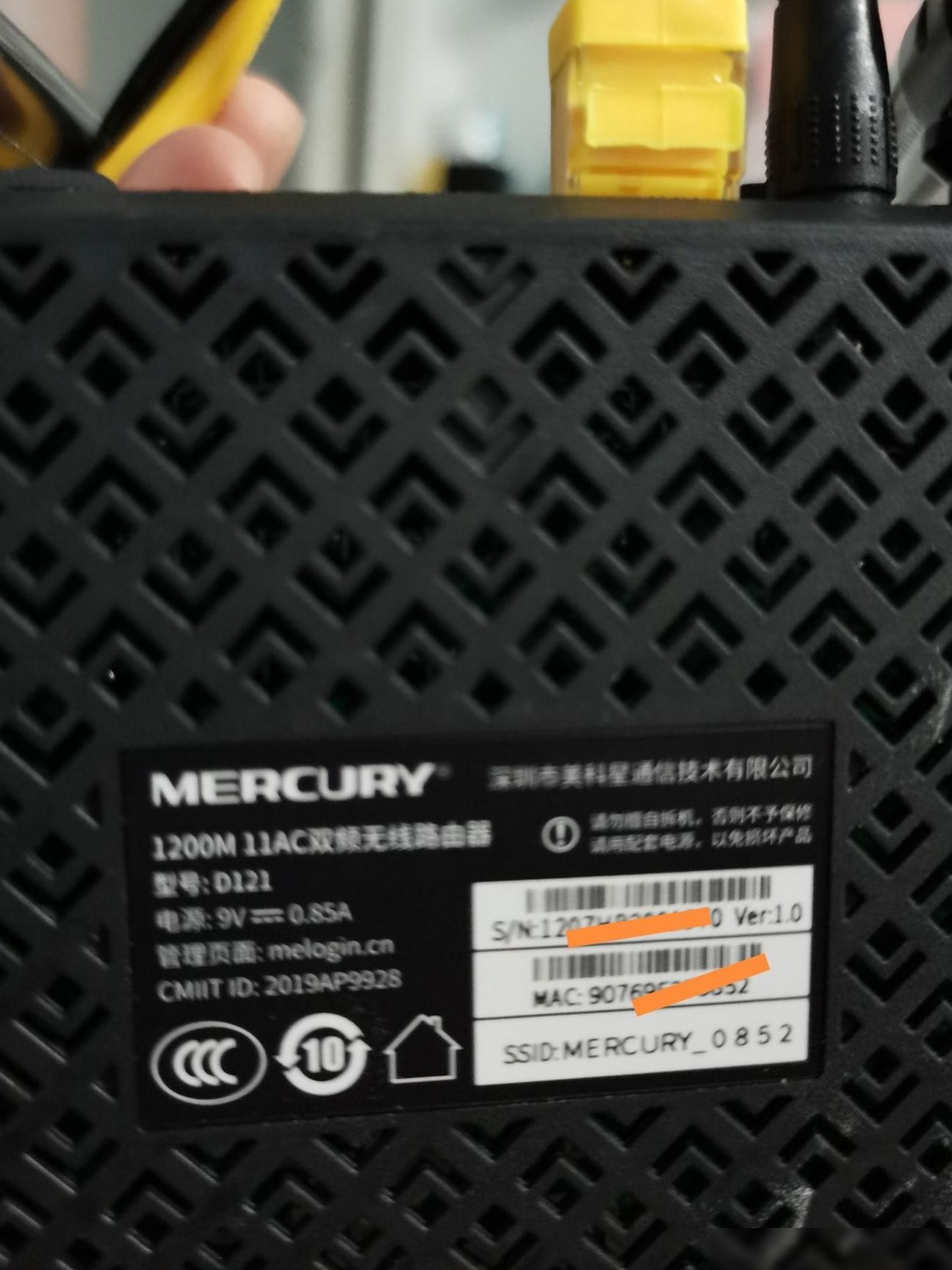 路由器用户名和密码