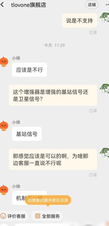 随身WiFi信号增强技巧