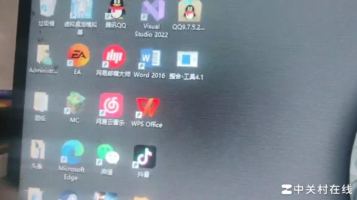 电脑屏幕闪烁怎么办