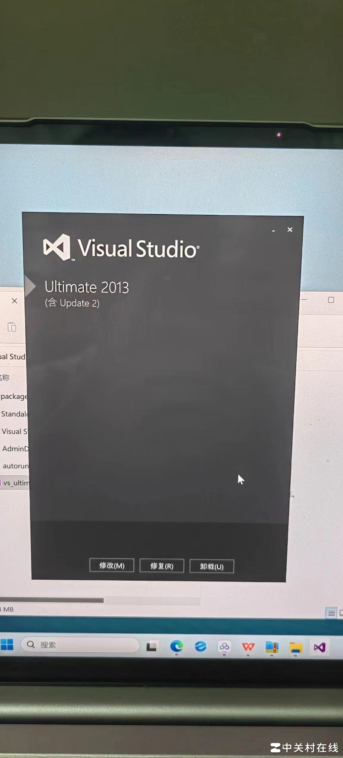 VS2013启动卡在初始界面