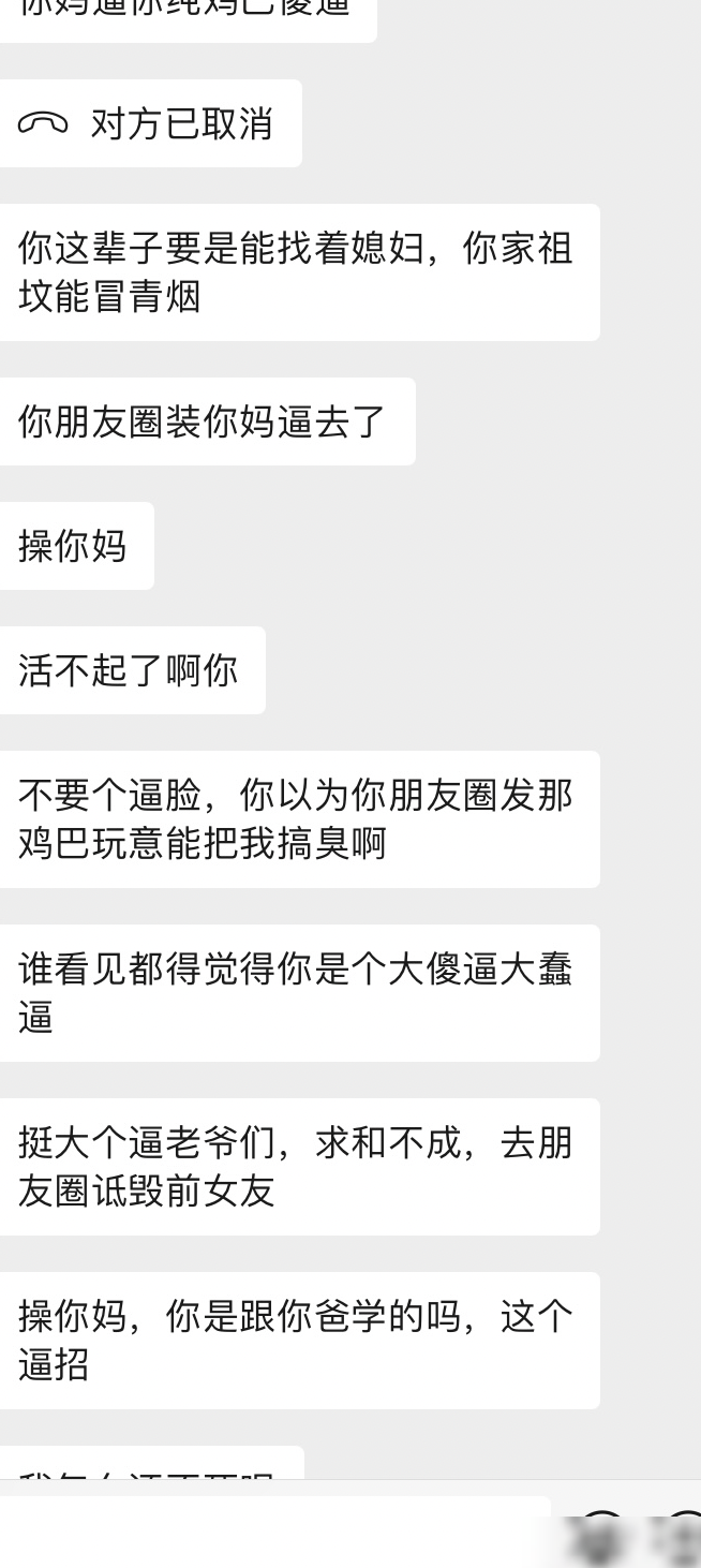 BPD与NPD能否互通？