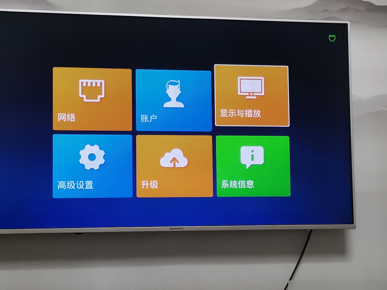 华为手机无线投屏教程
