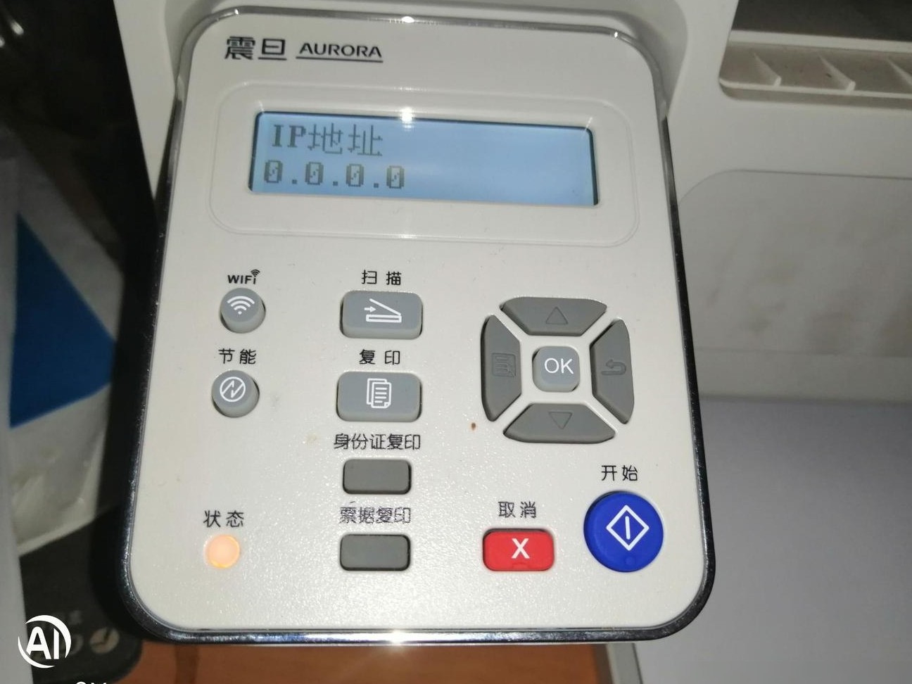 打印机异常原因揭秘