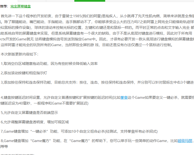 XP程序在Win10兼容问题