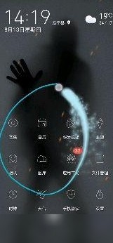 华为手机功能关闭方法