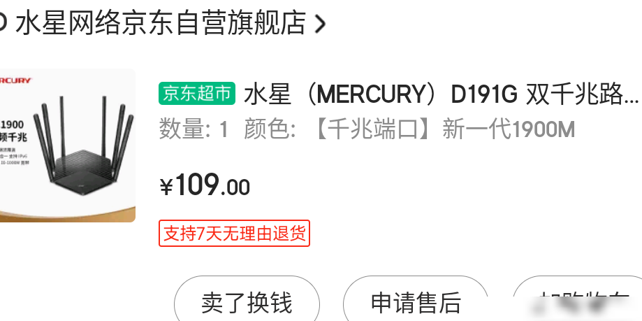 WiFi测速为何达不到1000MB