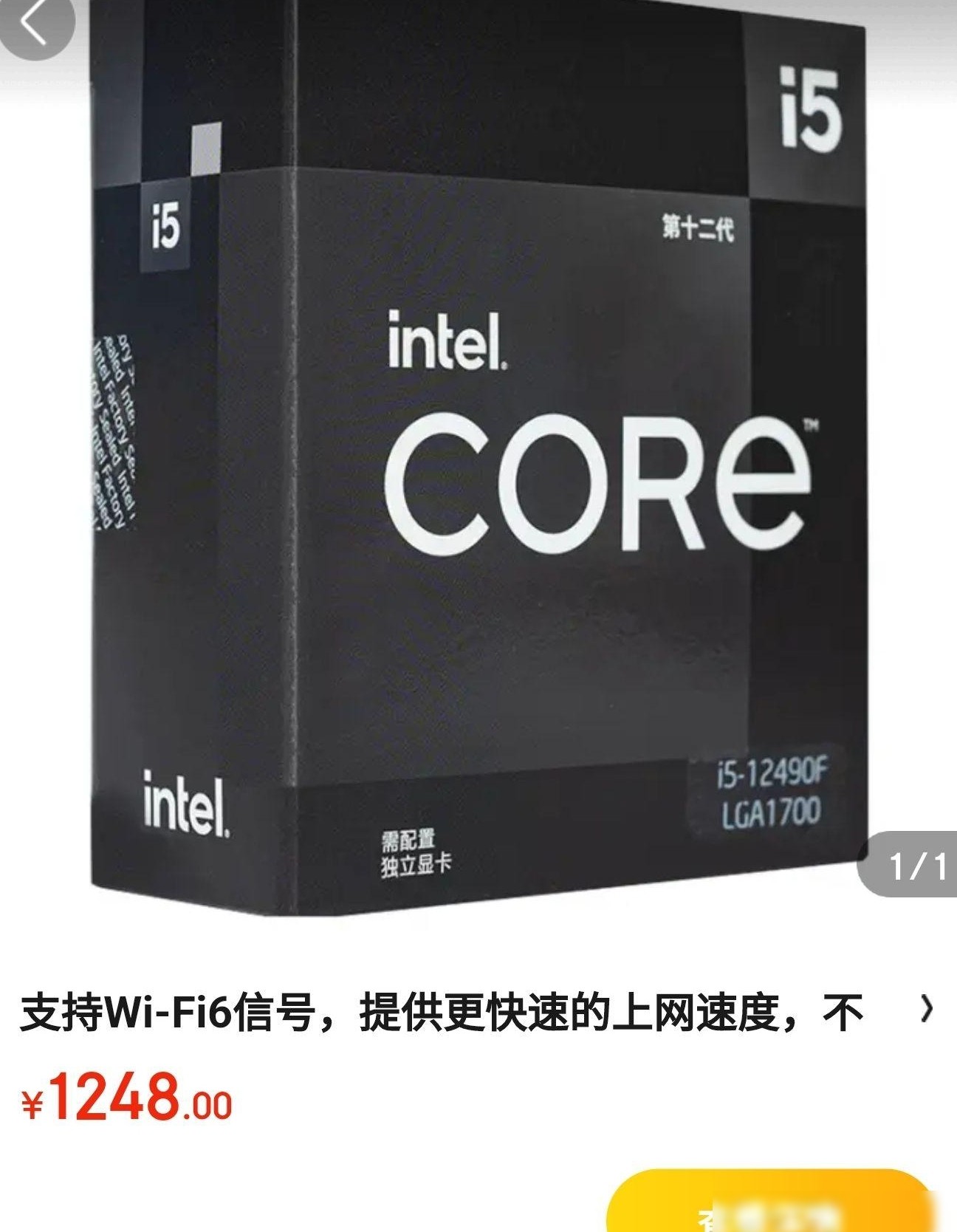 WiFi6需CPU支持吗？