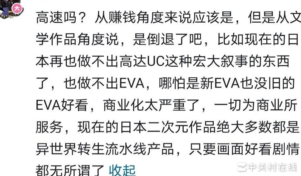 动画为何需要宏大叙事？