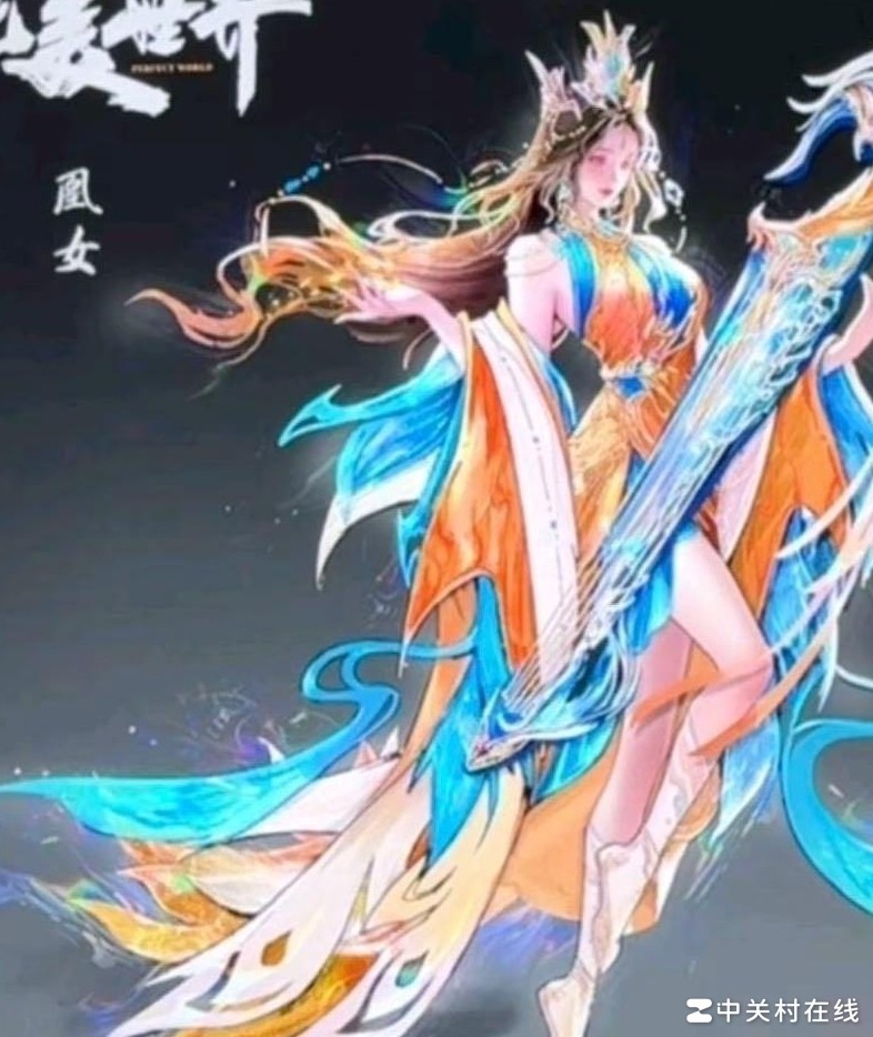 火灵儿与凰女的关系揭秘