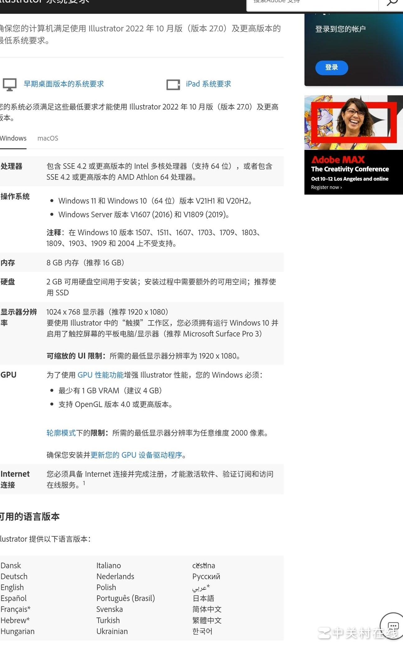 八千内AI适配笔记本推荐