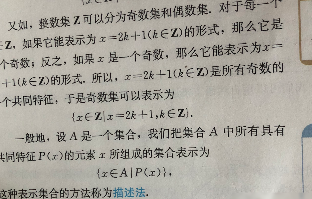 P(x) 的含义解析