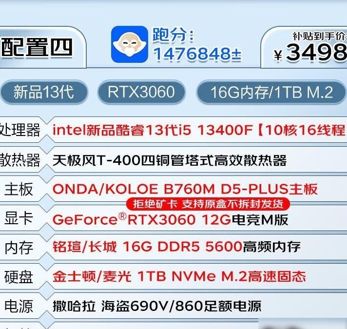 这台台式电脑怎么样？