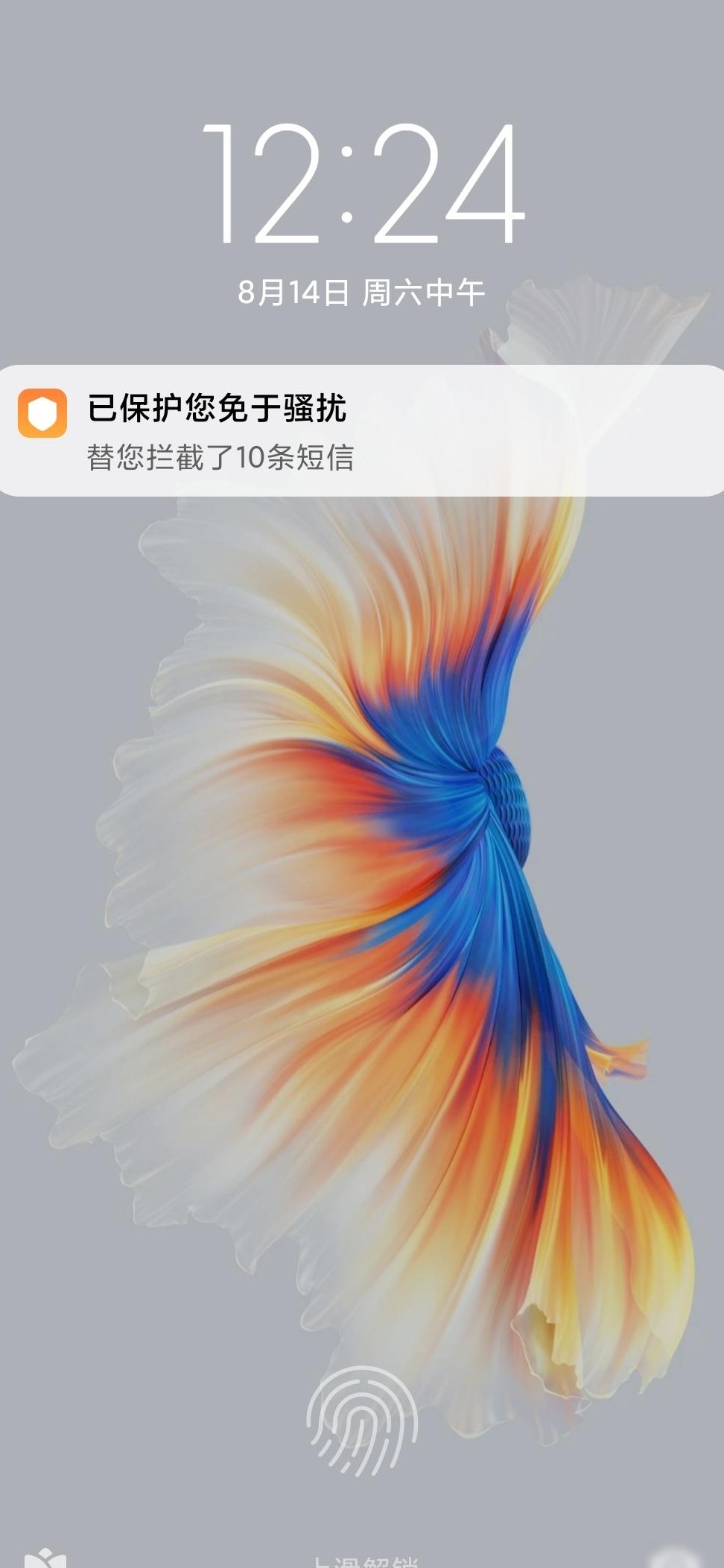 安徽农金银行客服联系方式