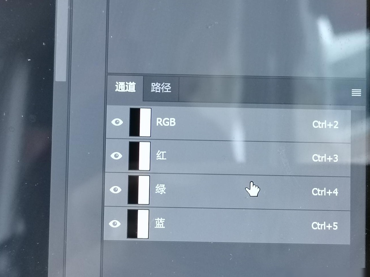 如何调出图层面板