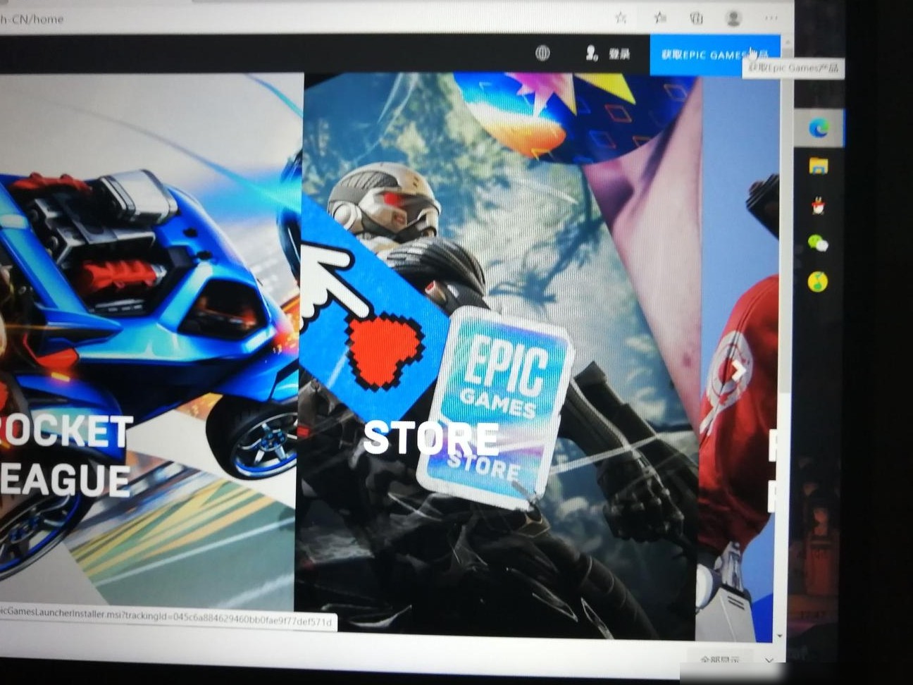 Epic客户端下载指南