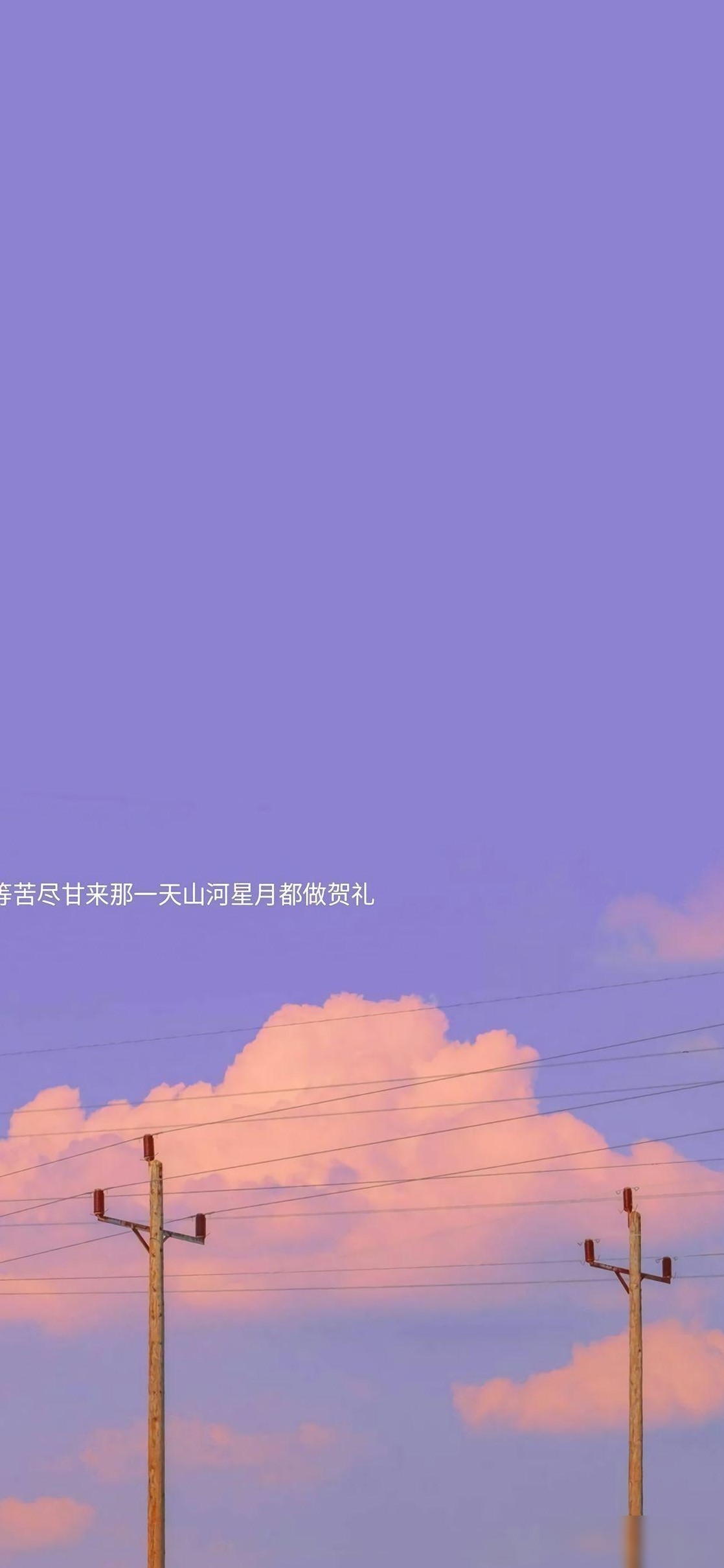 求励志壁纸&金句分享