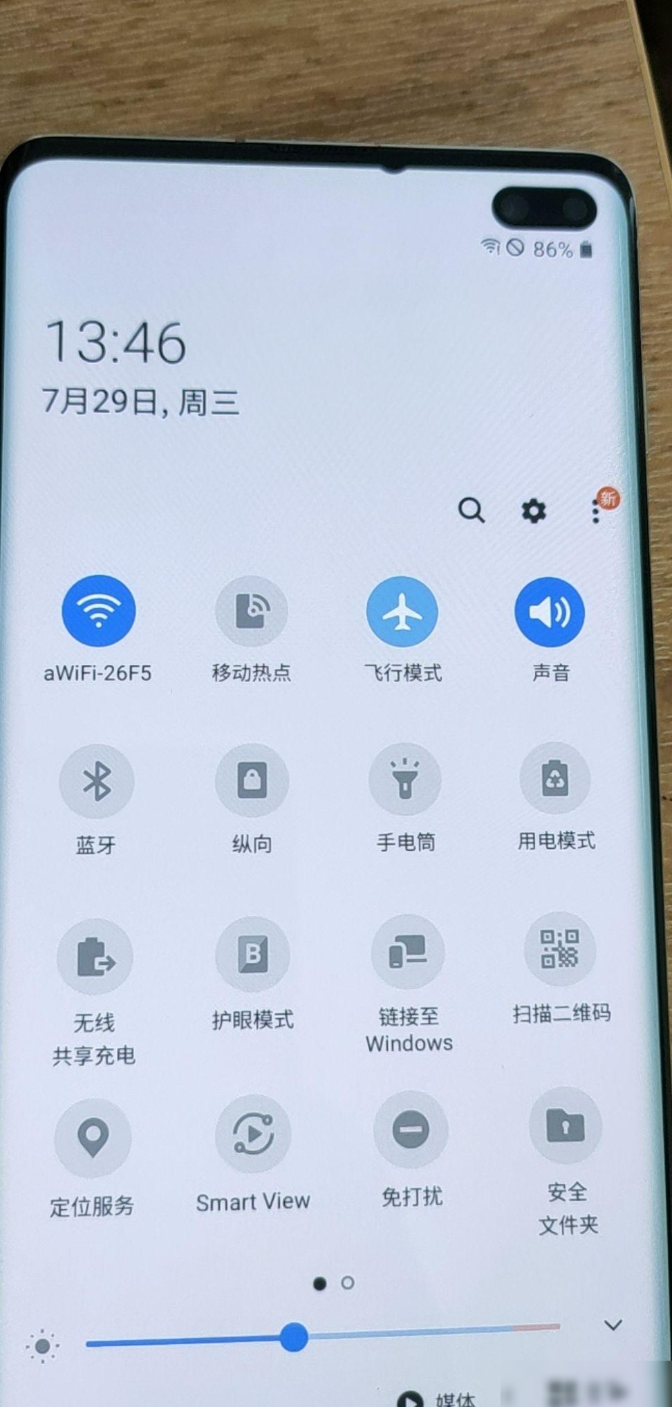 三星S10+无信号故障