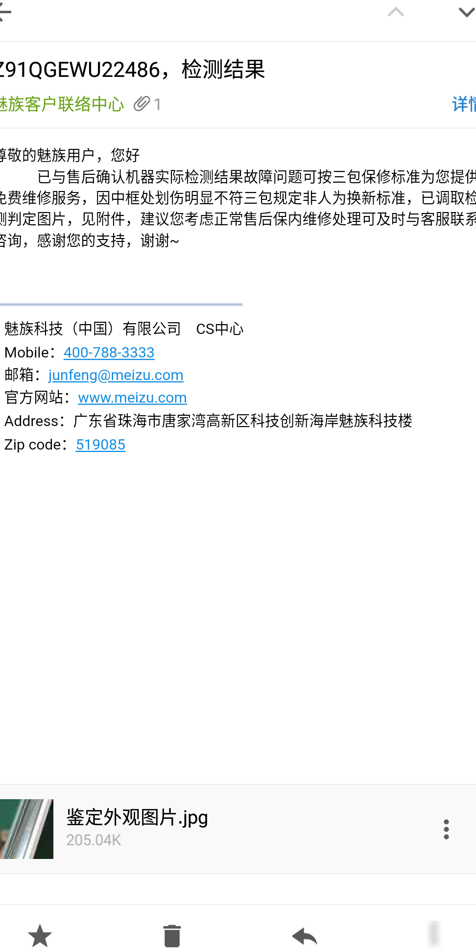 手机维权找谁？专业机构一览