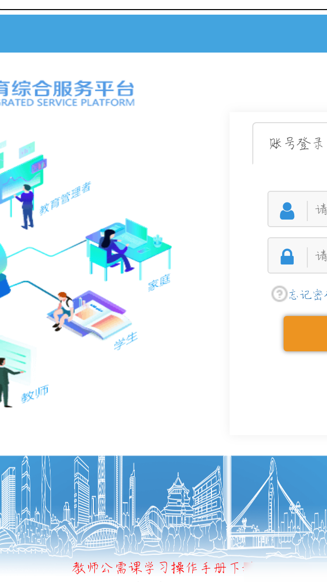手机百度网页右侧显示不全