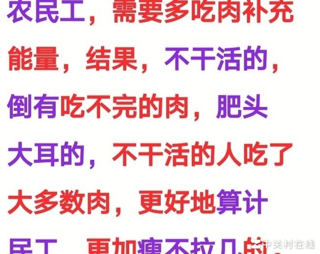 东北振兴，路在何方？